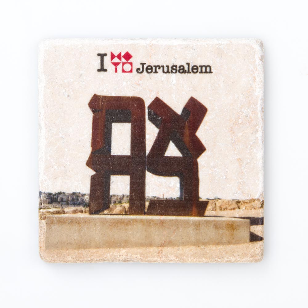 Ahava Ceramic Coaster with the Israel Museum Logo