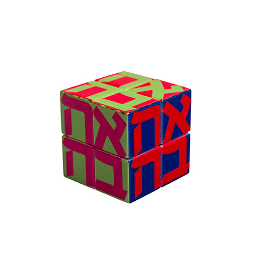 Ahava Rubik’s Cube
