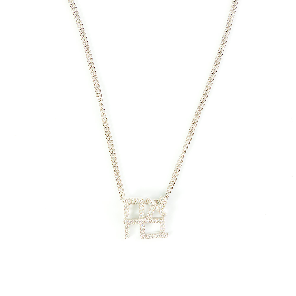 Silver Ahava with dots Pendant with chain