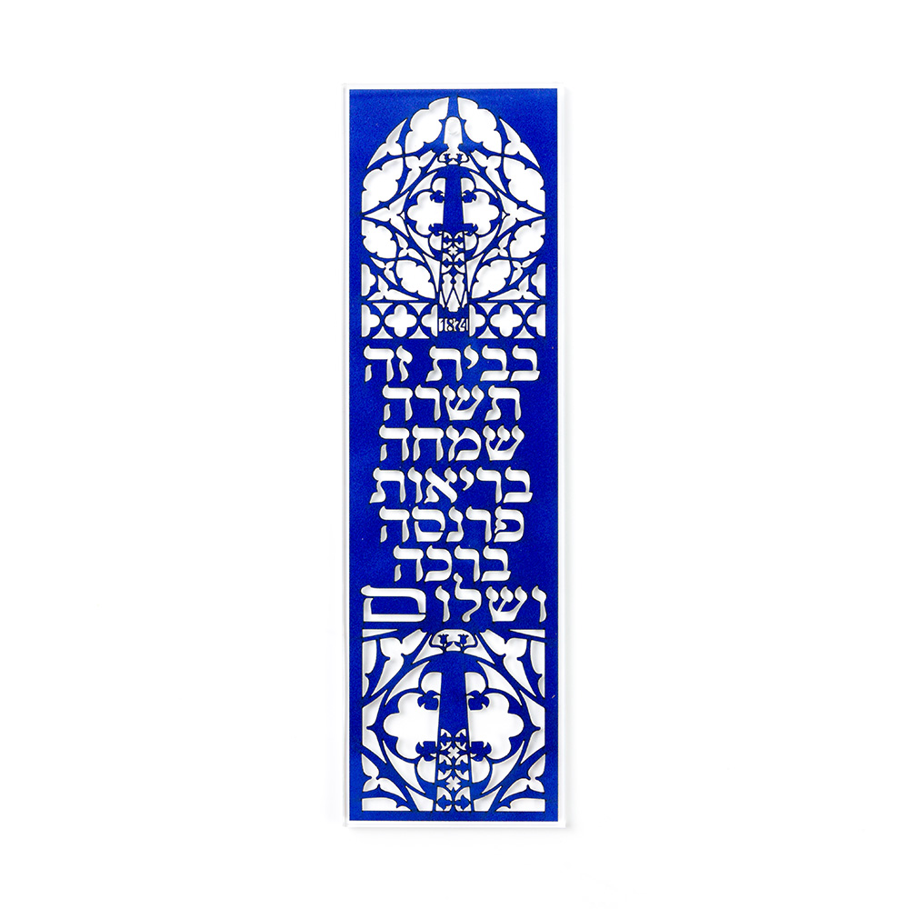 Home Blessing Plaque – Blue Clover Design (Hebrew)