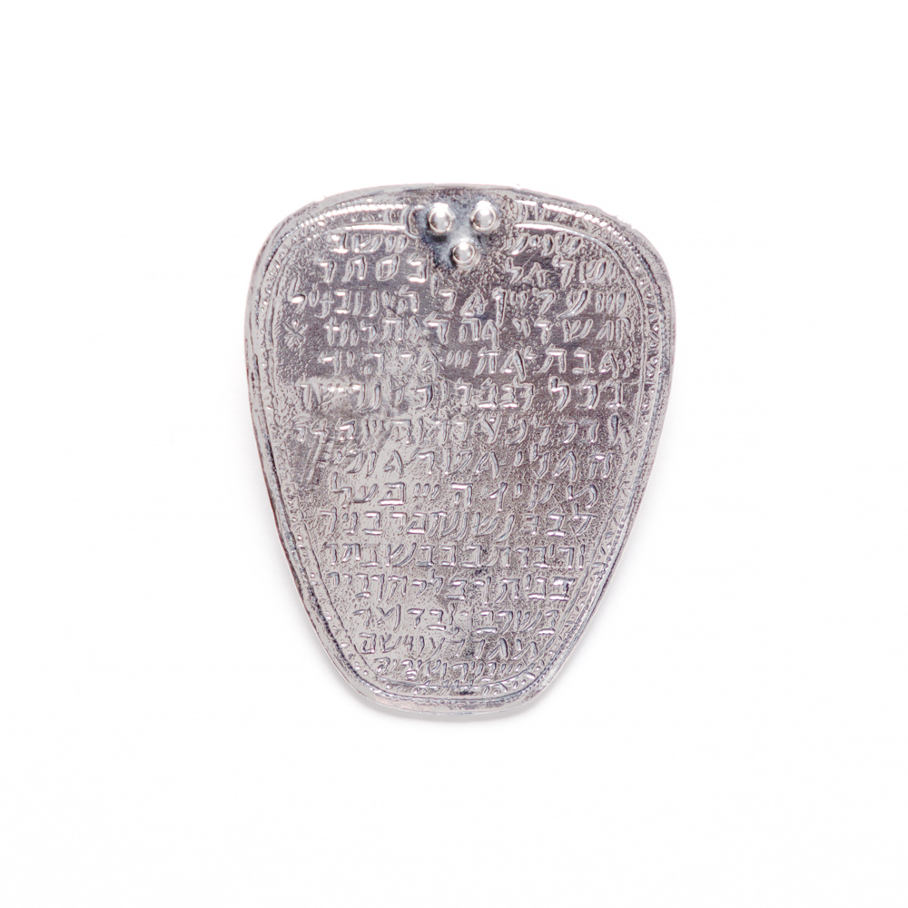 “Hear, O Israel” Amuletic Pendant