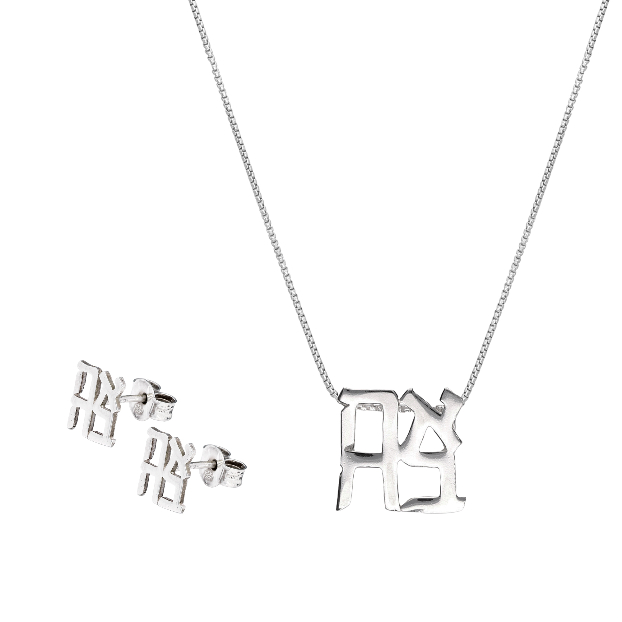 Ahava- Set of earrings and necklace with pendant- silver
