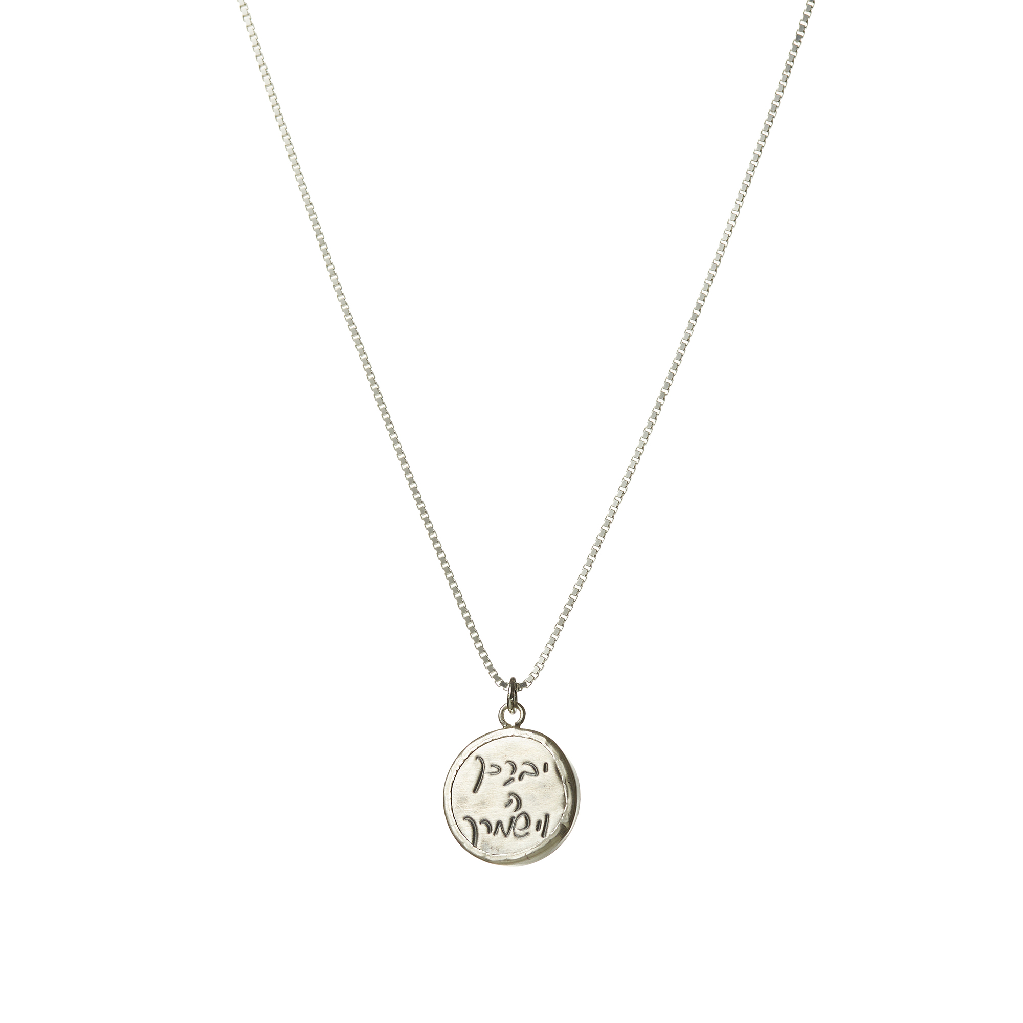“The Priestly Blessing” Pendant With Chain (silver)