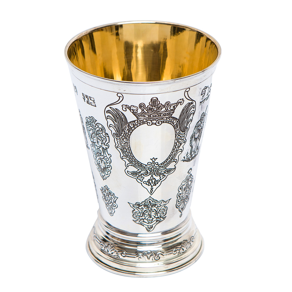 Holiday Kiddush Cup – Solid Silver