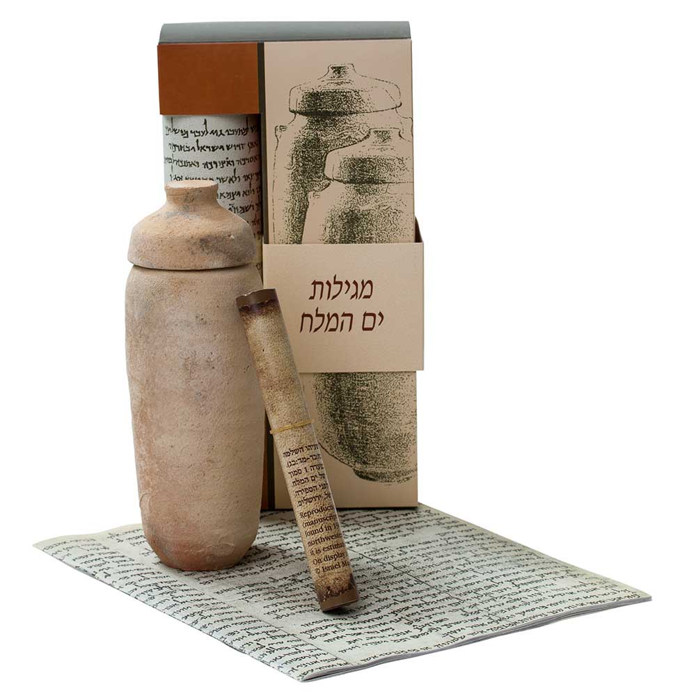 Replica Of The Dead Sea Scrolls – Hebrew