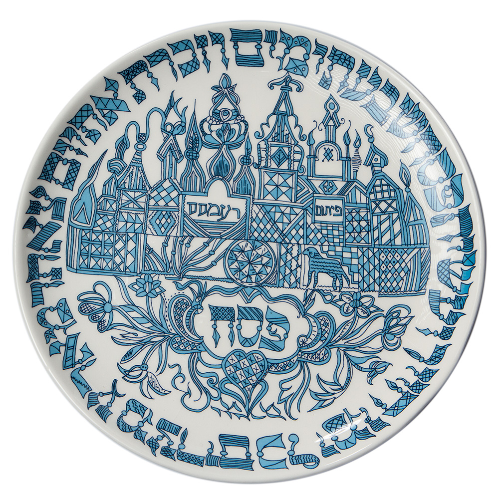 Pithom and Ramses Passover Seder Plate (Blue)