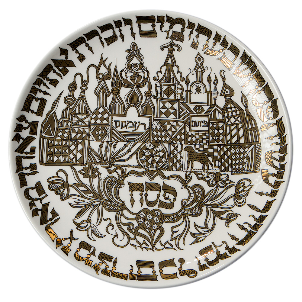 Pithom and Ramses Passover Seder Plate (Gold)