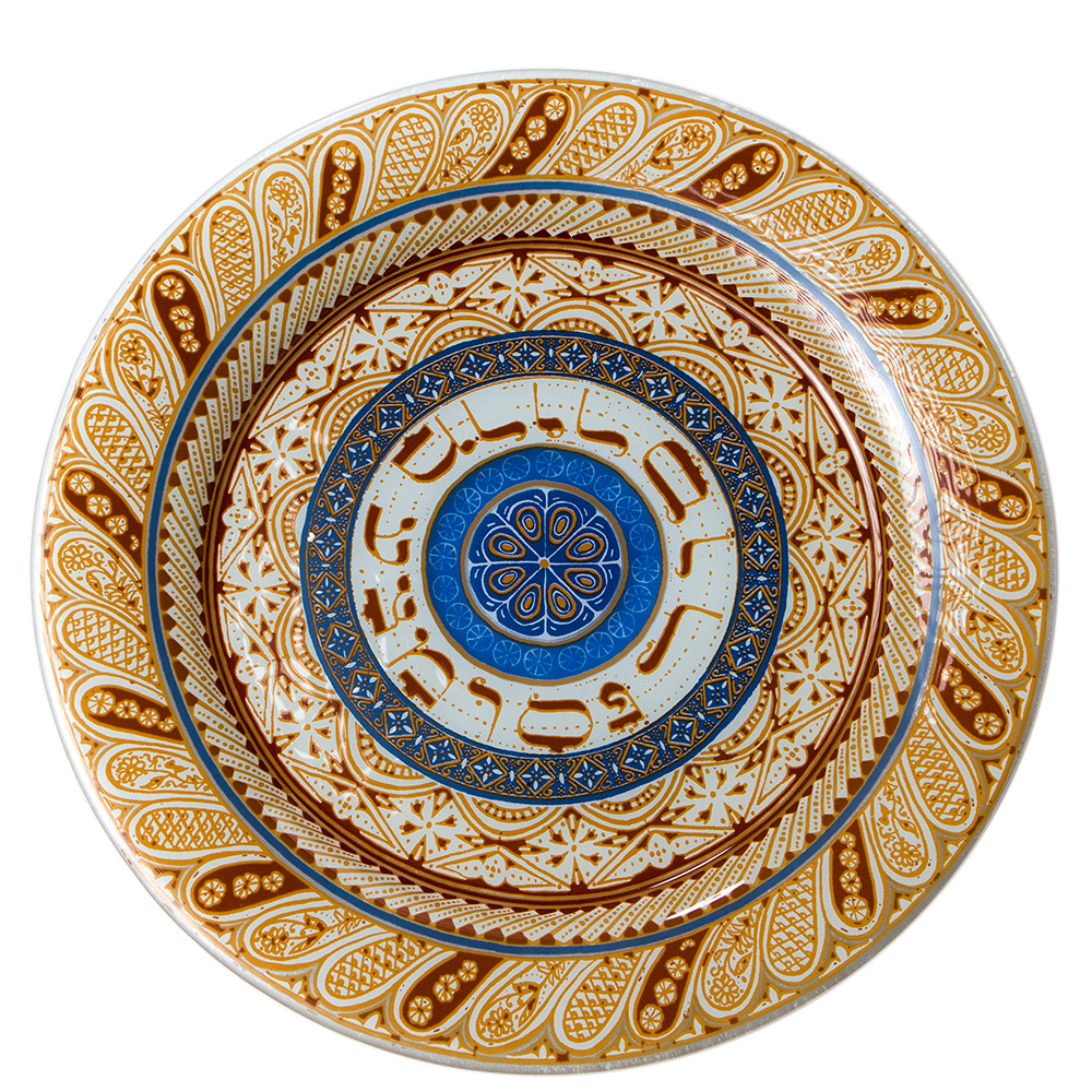 Passover Seder Plate, Glass