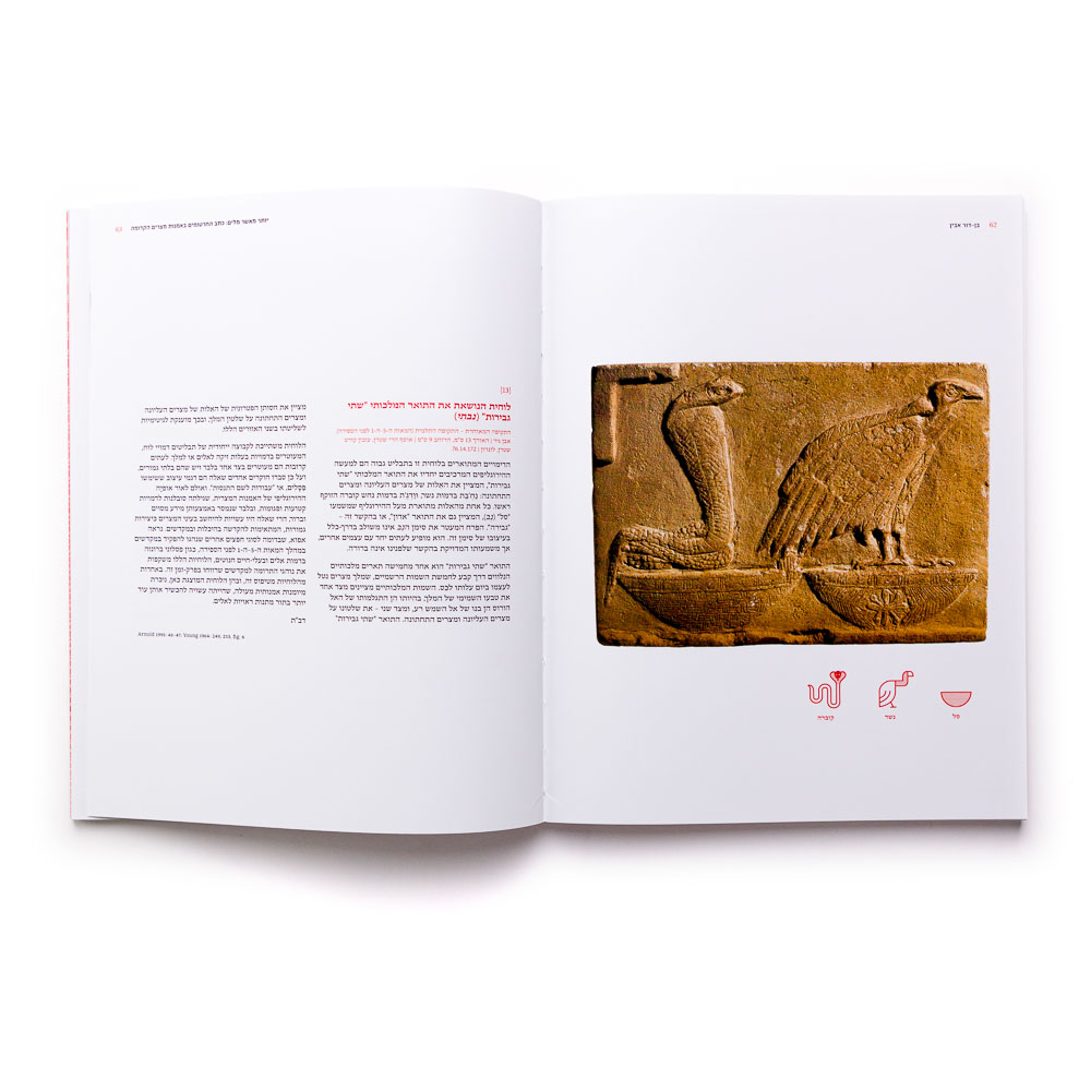 Emoglyphs: Picture-Writing from Hieroglyphs to the Emoji