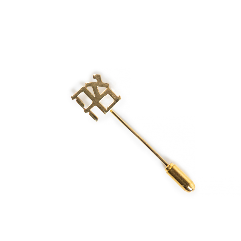 Ahava Pin (Gold-Plated Brass)