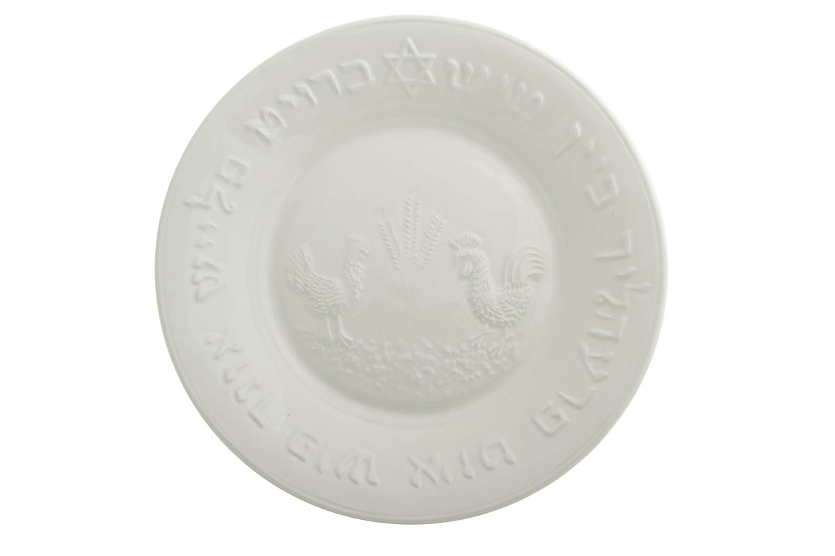 Decorative Plate – White
