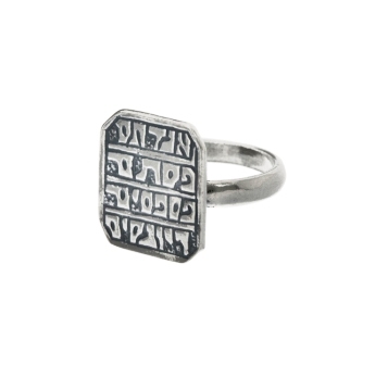 Amuletic Healing Ring (Silver)