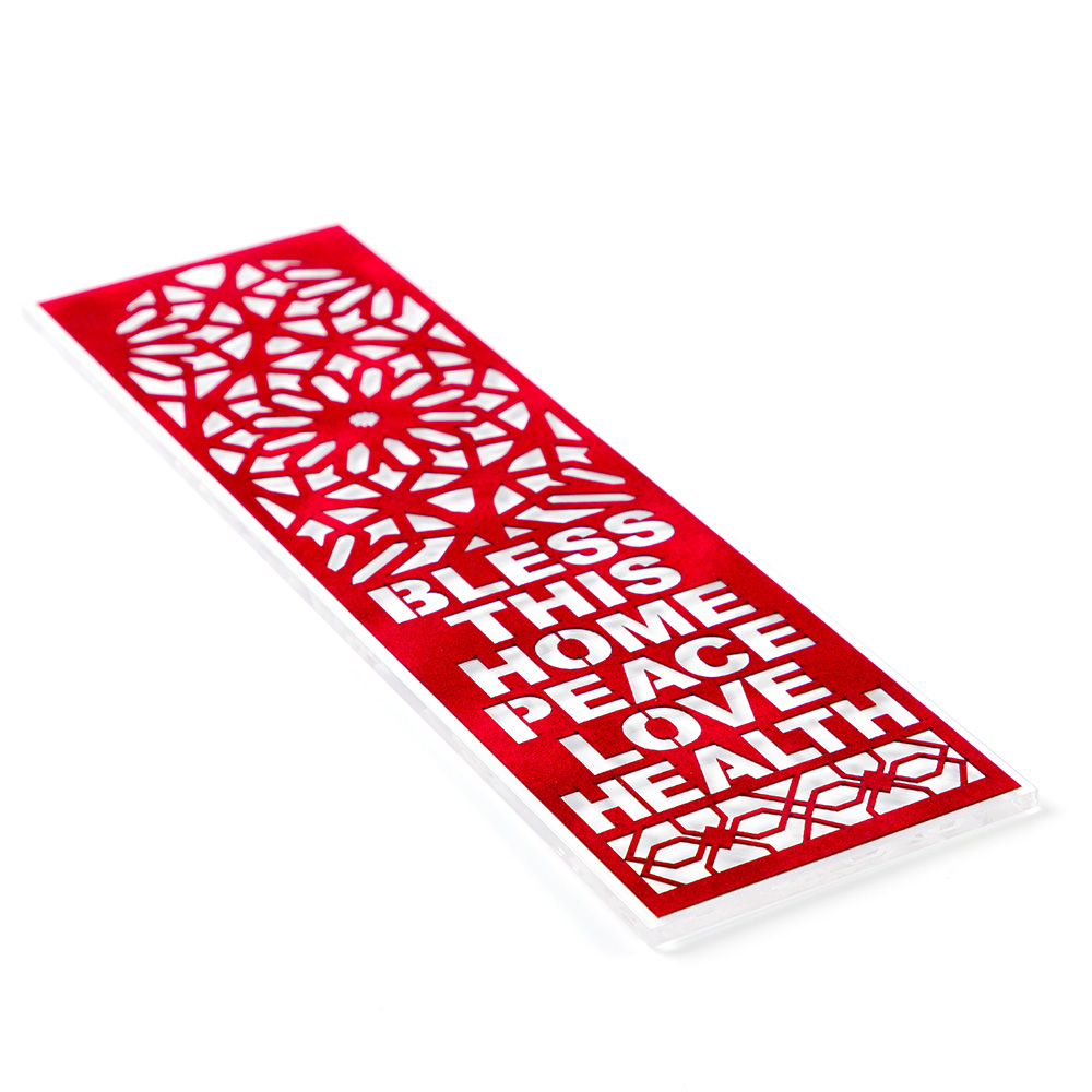 Home Blessing Plaque – Red Arabesque Design
