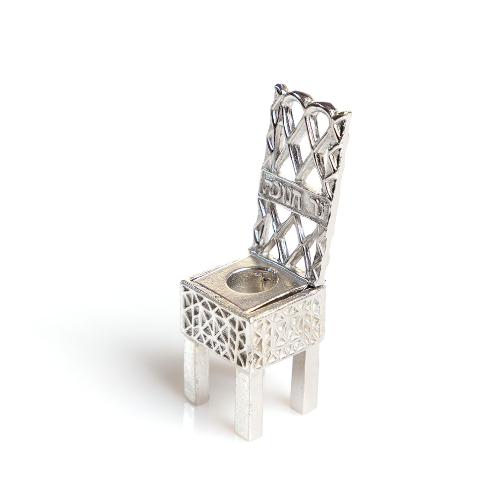 Hanukkah Lamp – Little Chair Design (Silver)