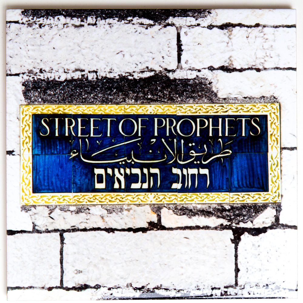 “Street Of Prophets” Coaster