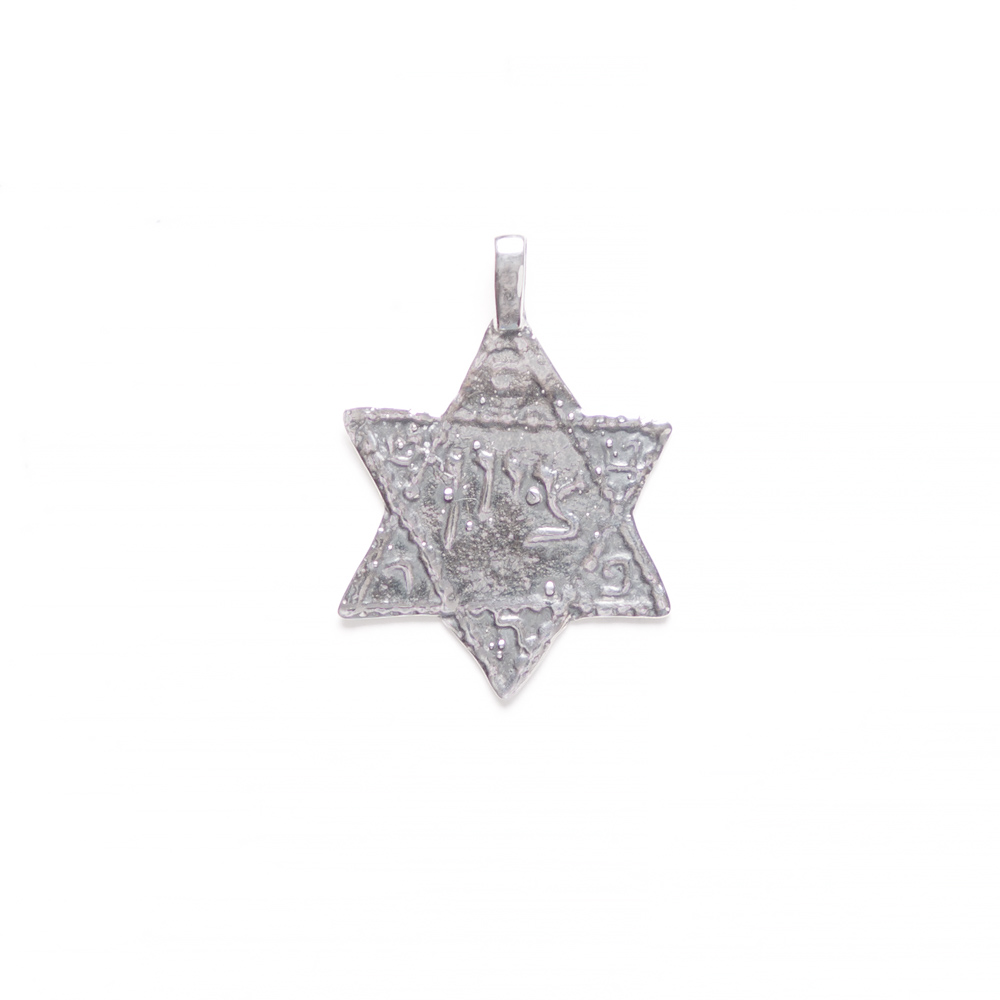 “Zion” Star of David Amulet-Pendant