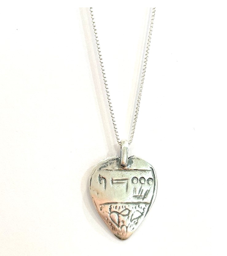 “Shaddai” Heart-Shaped Amulet-Pendant