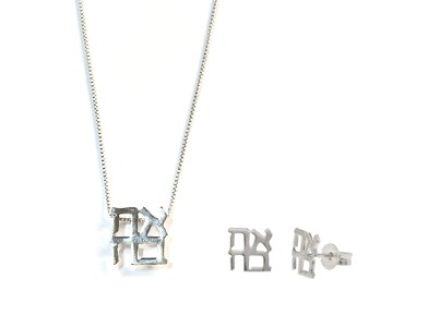 Ahava- Set Of Earrings And Necklace With Pendant- Silver