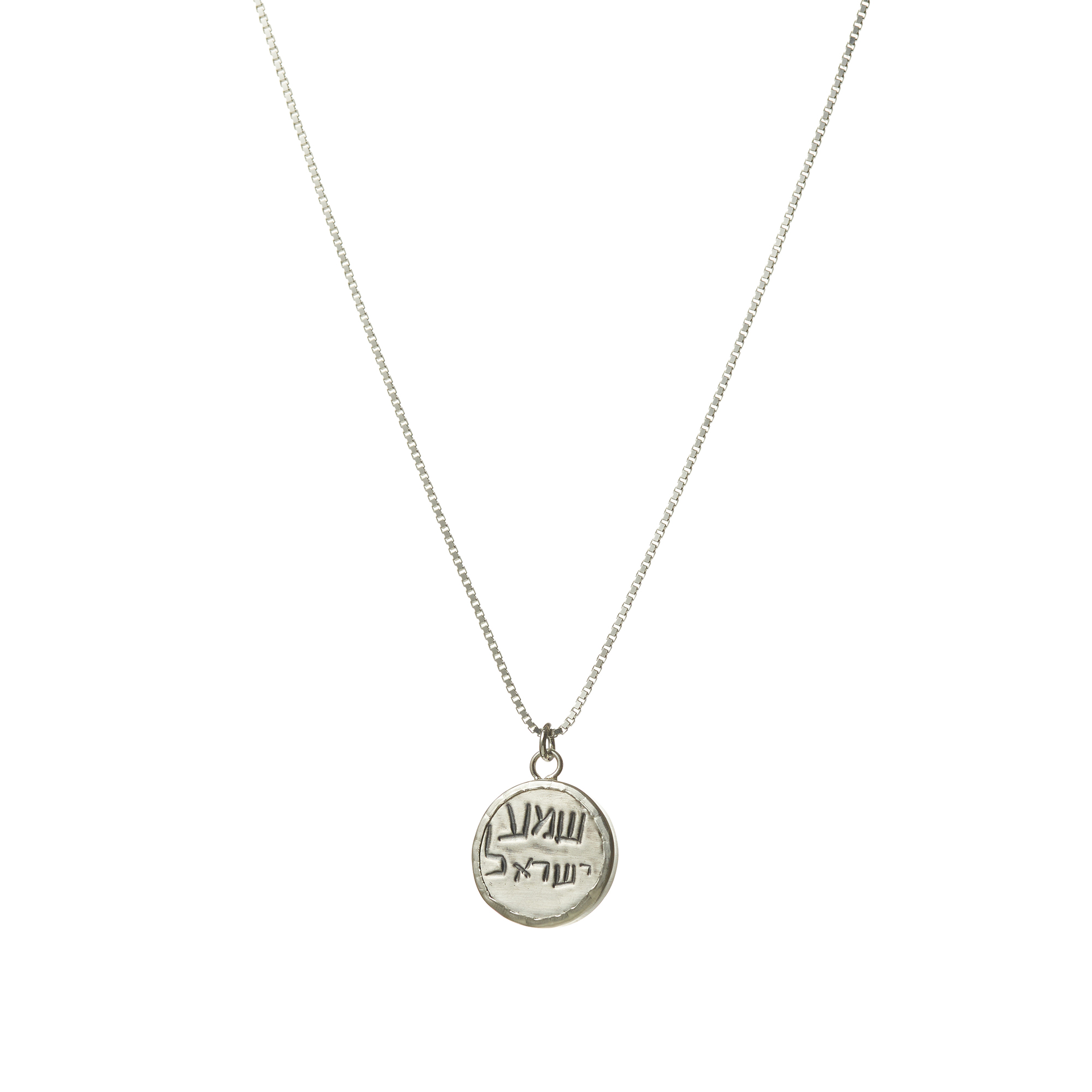 “Shema” Pendant With Chain (silver)